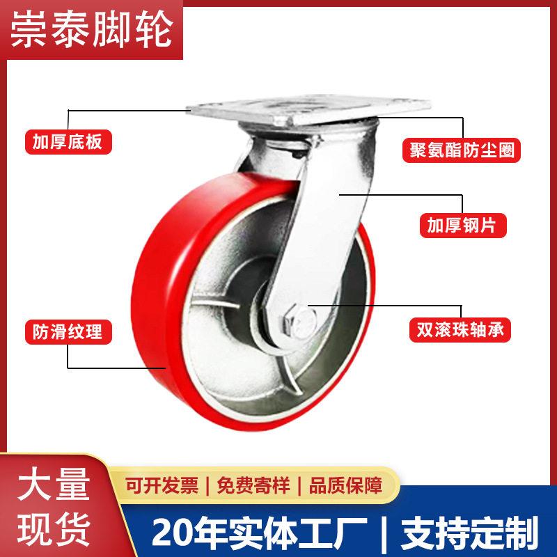 重型脚轮铁佐致（收芯聚氨3/4//6/8寸5静耐磨平板手推车工业万向