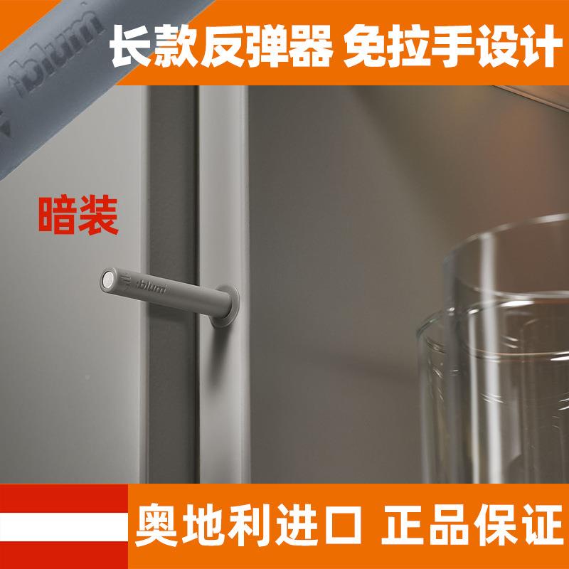 珠blm百碰隆反弹器按佐致(收压式免拉手按弹器u柜门衣橱碰碰开磁