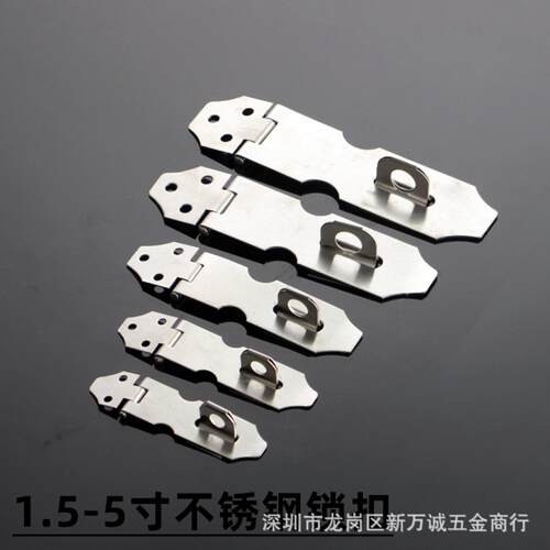不锈钢锁扣加厚柜门扣防盗门搭扣