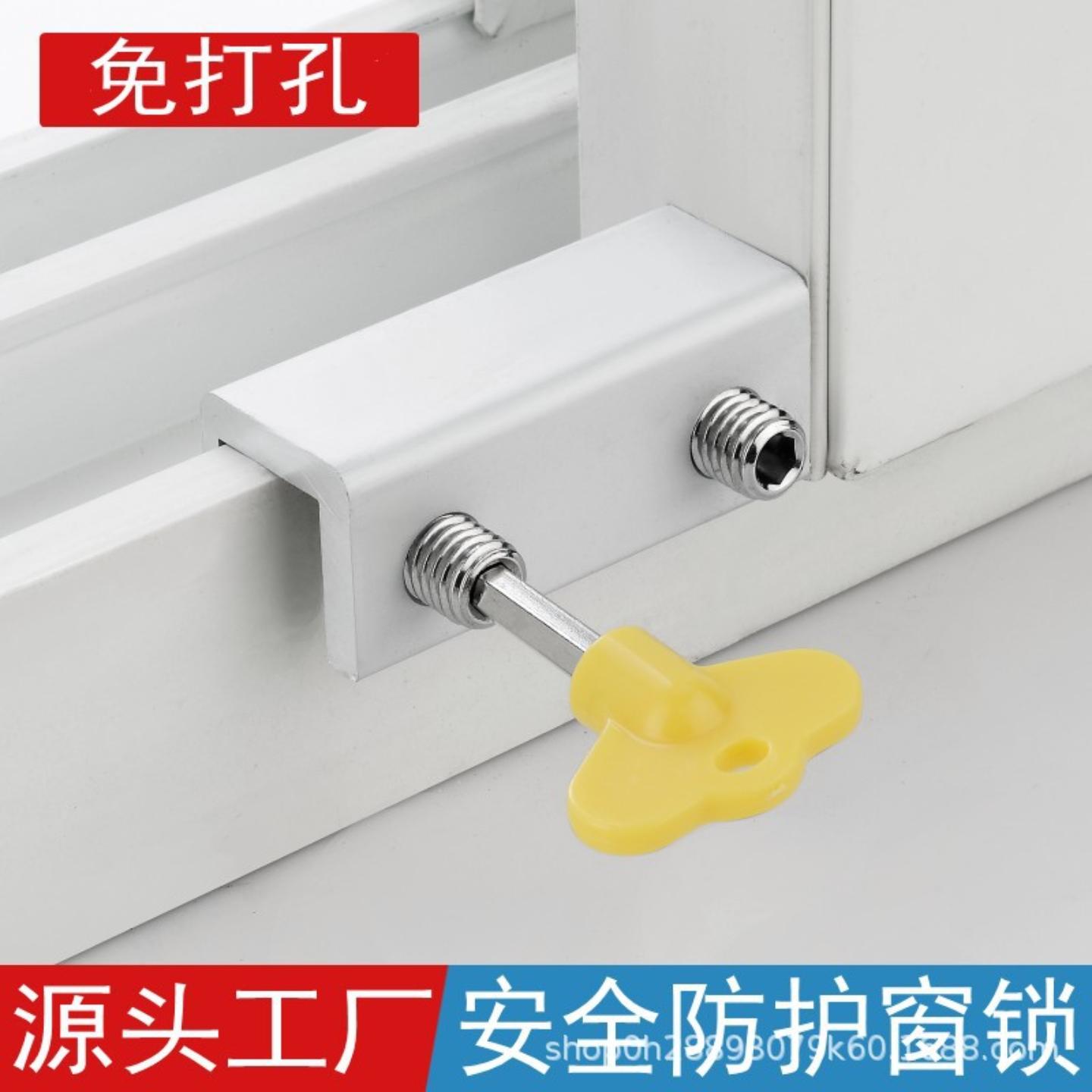 窗户锁扣推拉门窗门锁铝合金