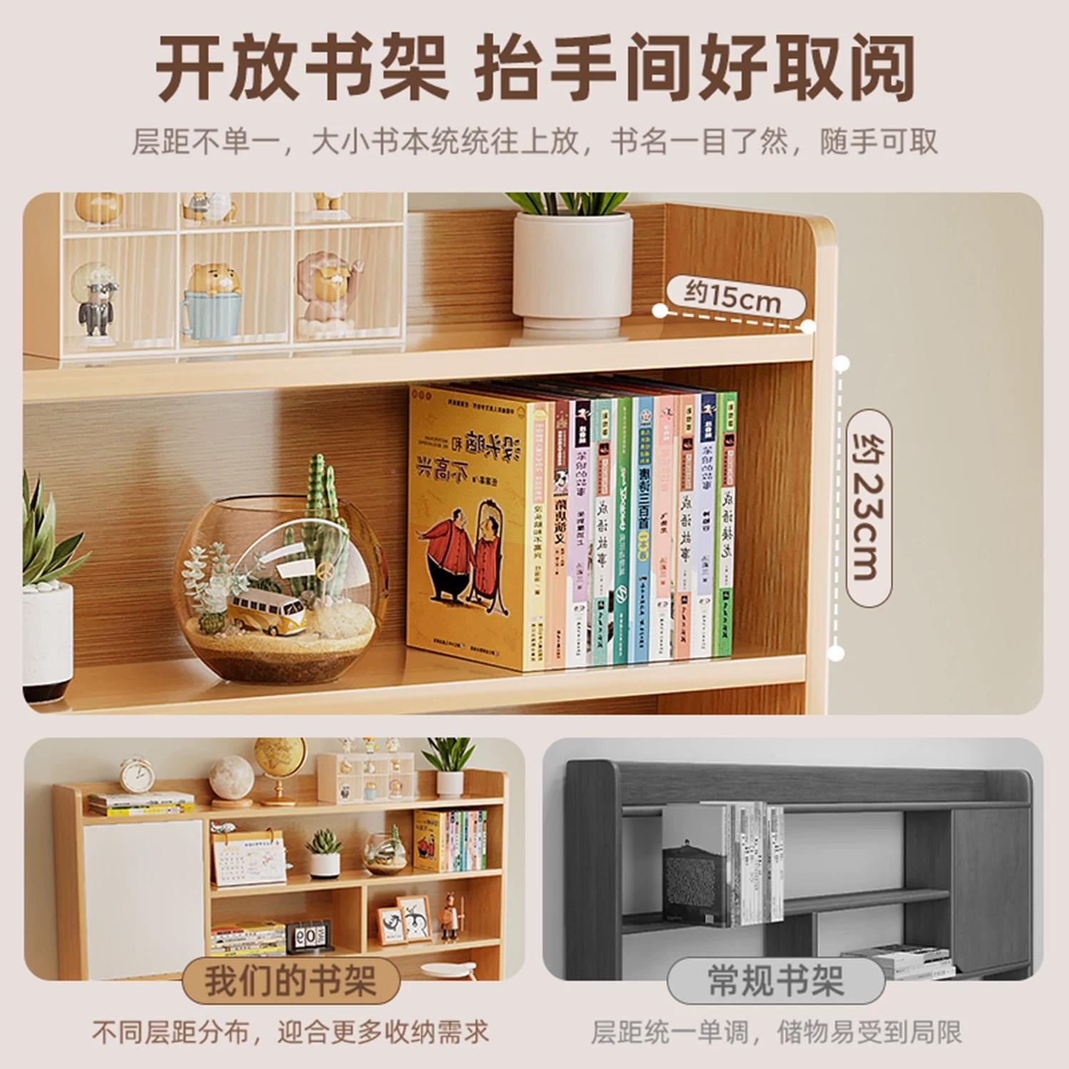 电脑桌台式书桌书架一套装佐致（收简卧生约现体室写字桌学家用学