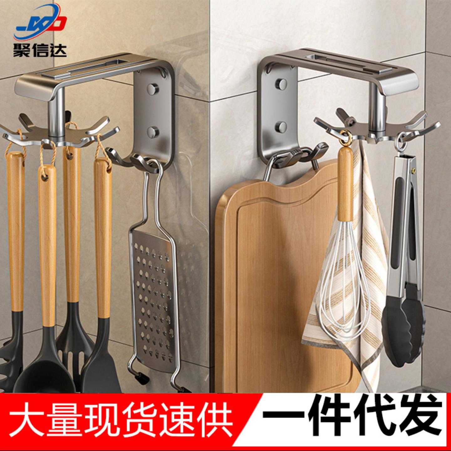 厨房旋转挂钩免打孔壁挂式十爪