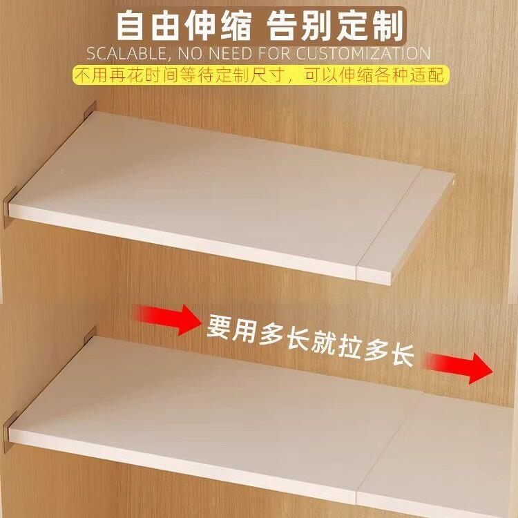 柜子分层架衣柜分层隔隔层断隔橱柜内可伸板置物缩架衣服收佐致（