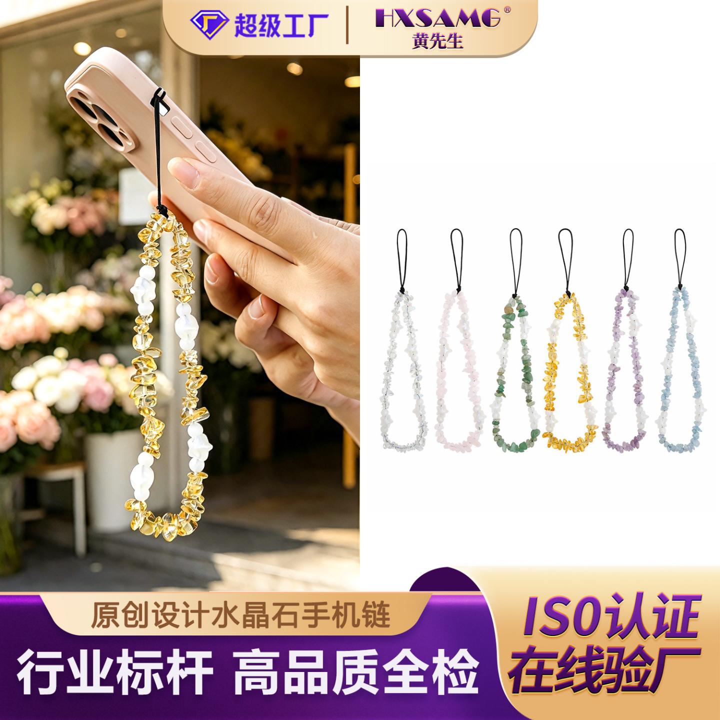 创意个性小众手工串珠手机链新款