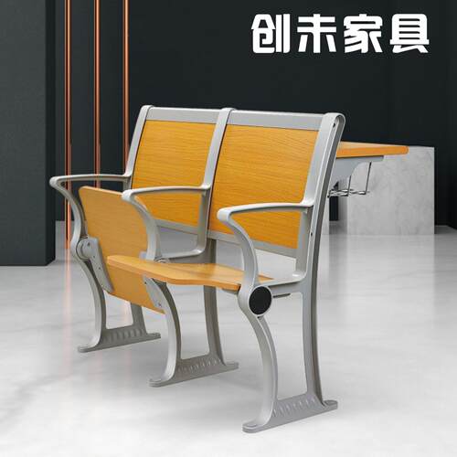 阶梯教室课桌椅联连排椅学校