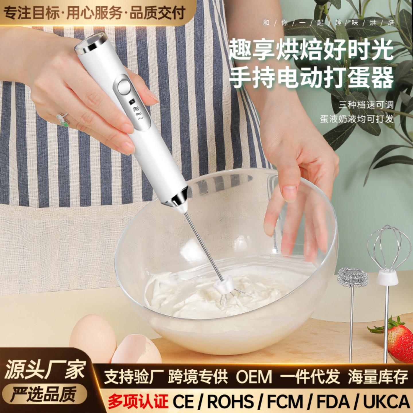 充电款奶泡器手持电动打蛋器家用