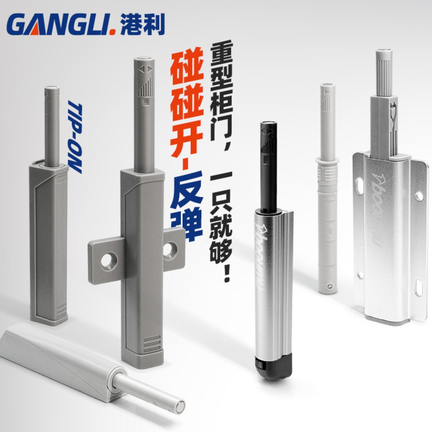 重型柜门反弹器衣柜门板内嵌