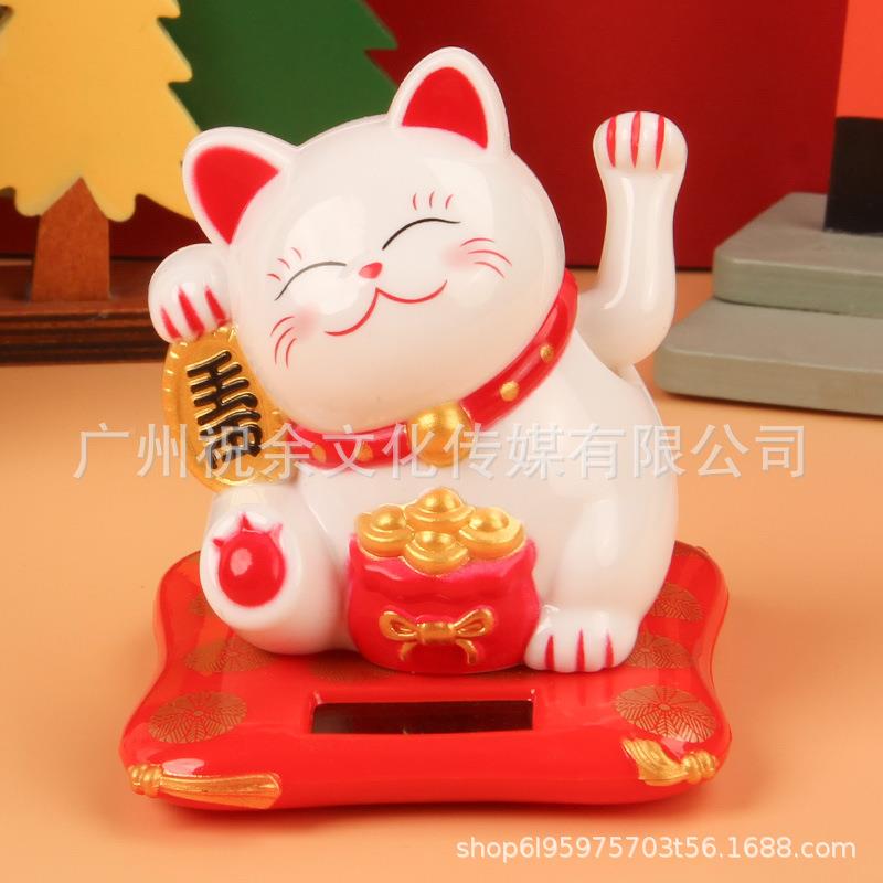【小号】2.5寸太手阳能招财MLY23001猫汽车内饰摆件载能摇可光爱