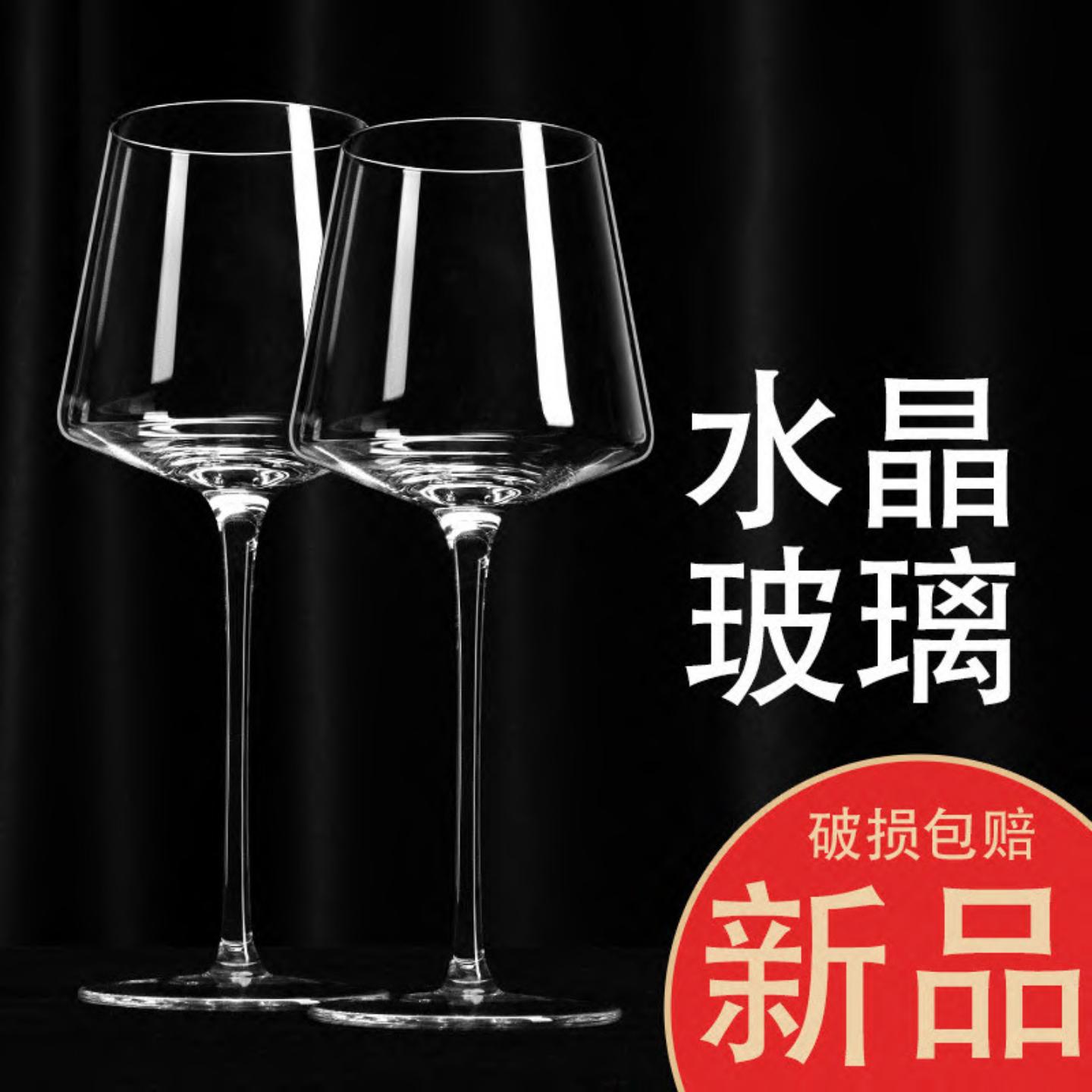勃艮第高档玻璃高脚杯红酒杯子