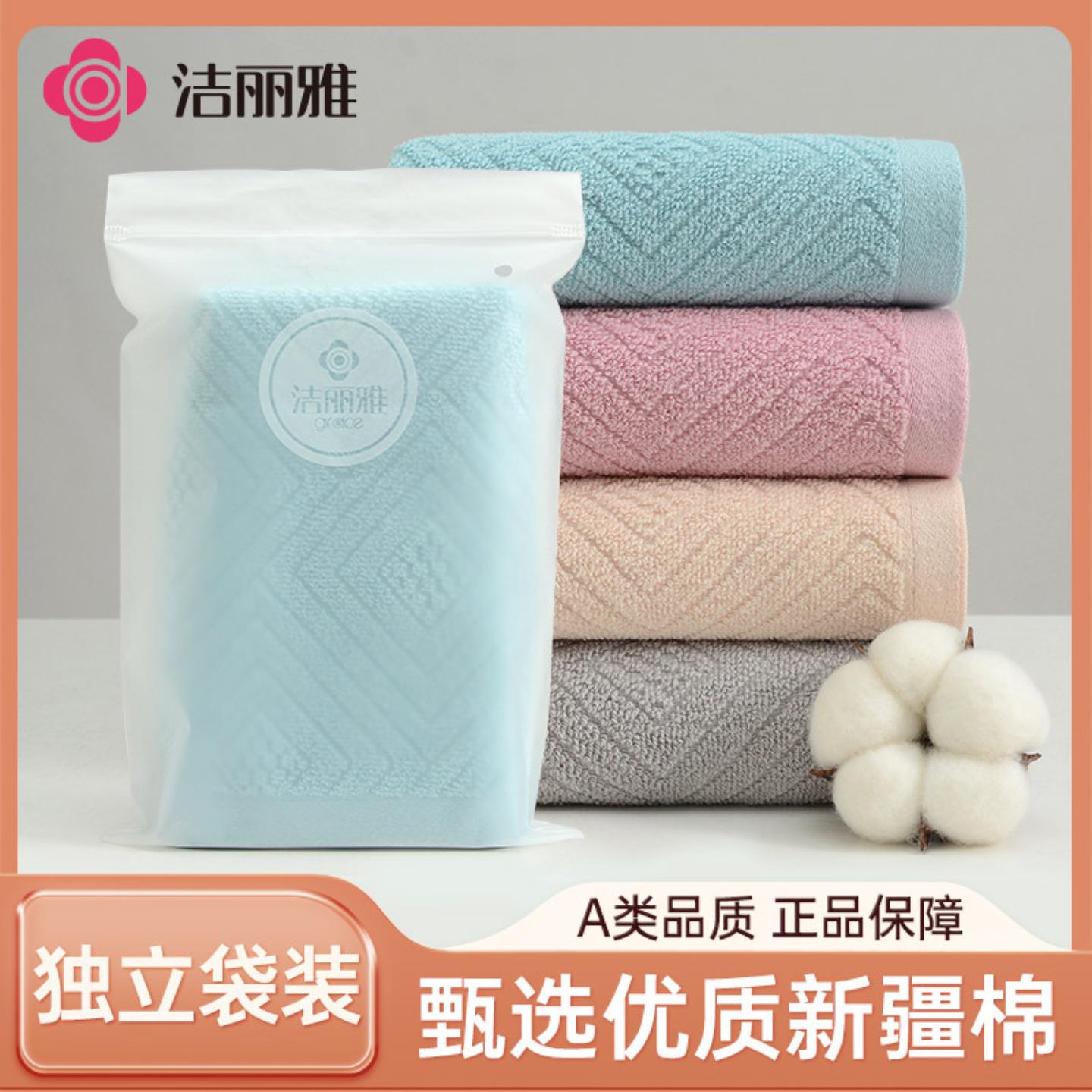 毛巾纯棉家用洗脸面巾全棉情侣