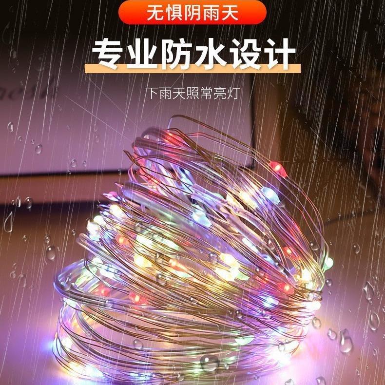 ed太XAR阳能铜线灯户外露营水婚庆圣诞节日庭院灯防氛l装围饰彩灯
