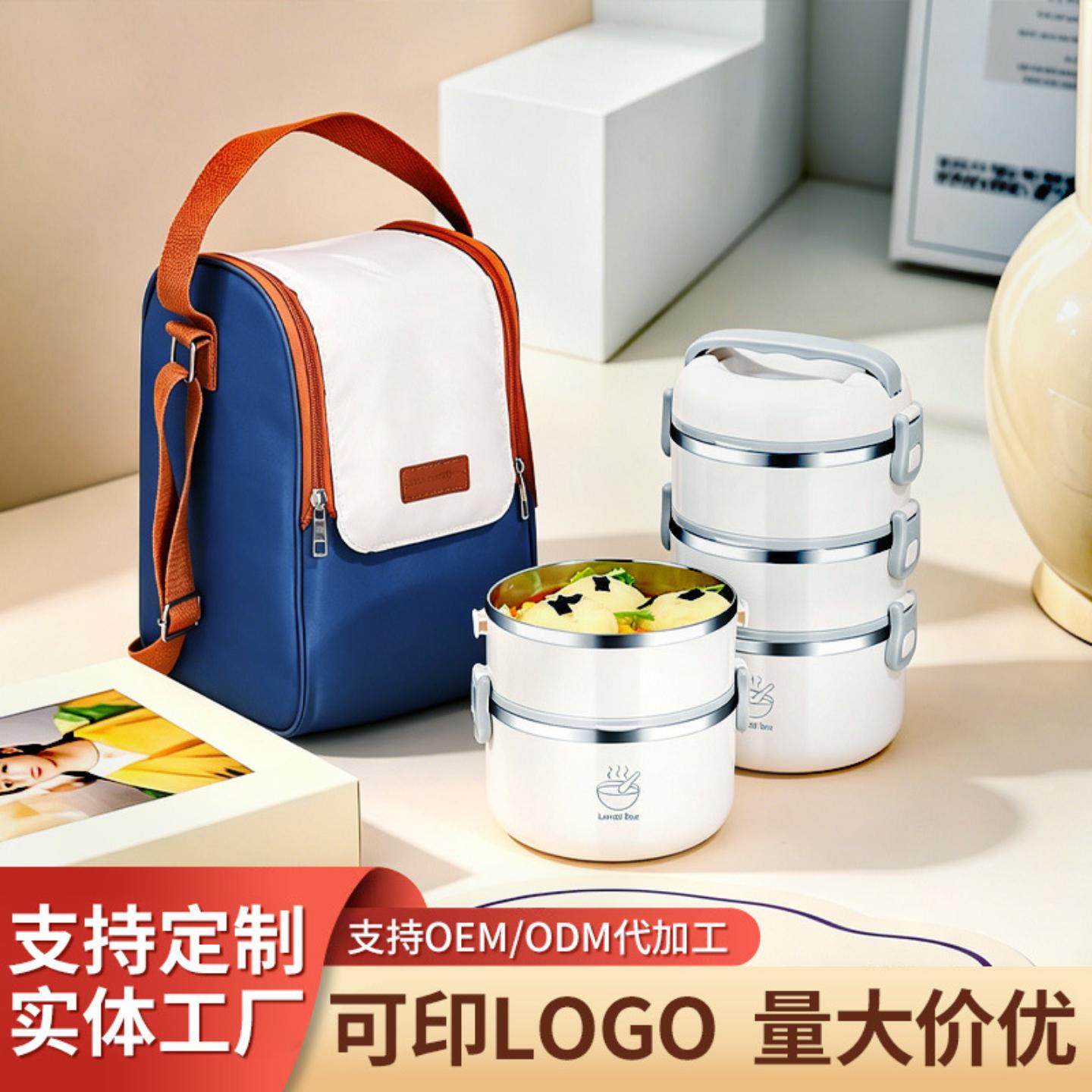 304不锈钢密封防漏饭桶上班族带