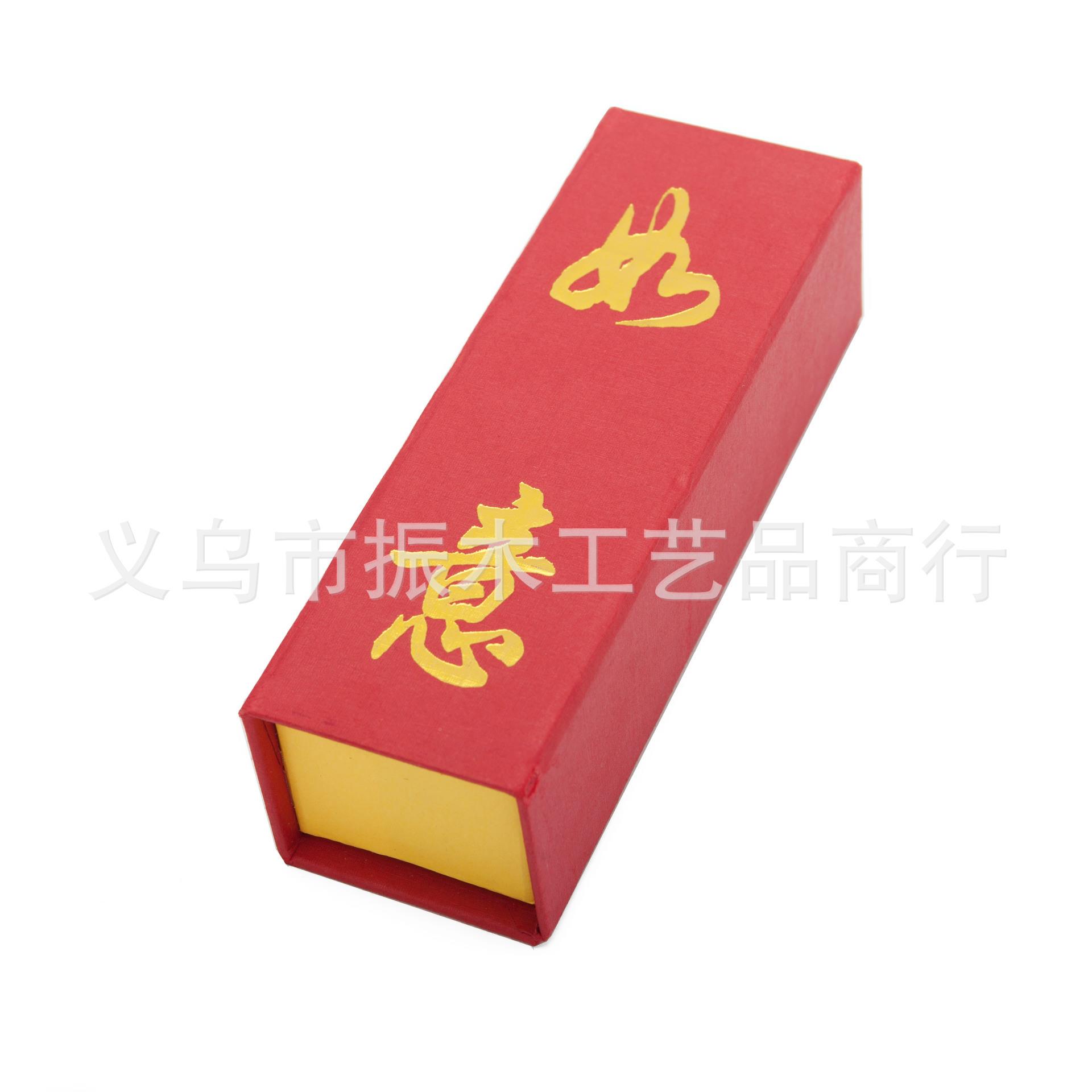 合544意金如件意摆包 如礼盒装