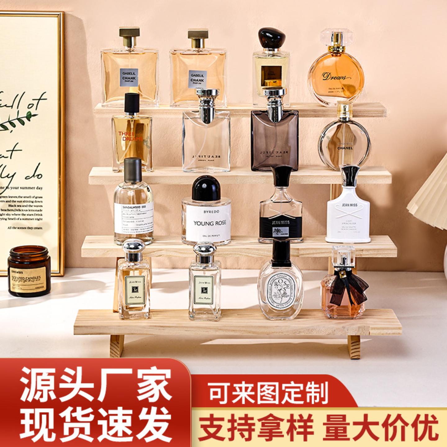 香水展示架高颜值实木阶梯式
