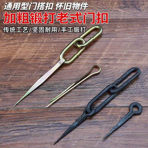 插销门栓挂锁门鼻防盗门锁扣链条