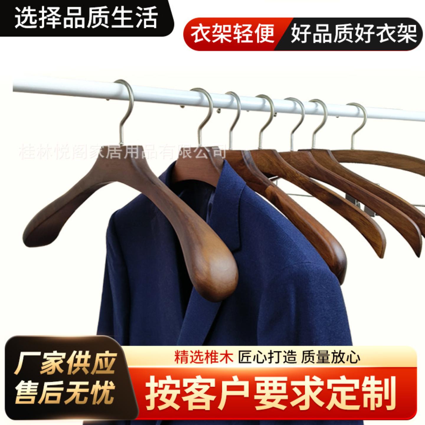 西装衣架木质展示架服装店裤架