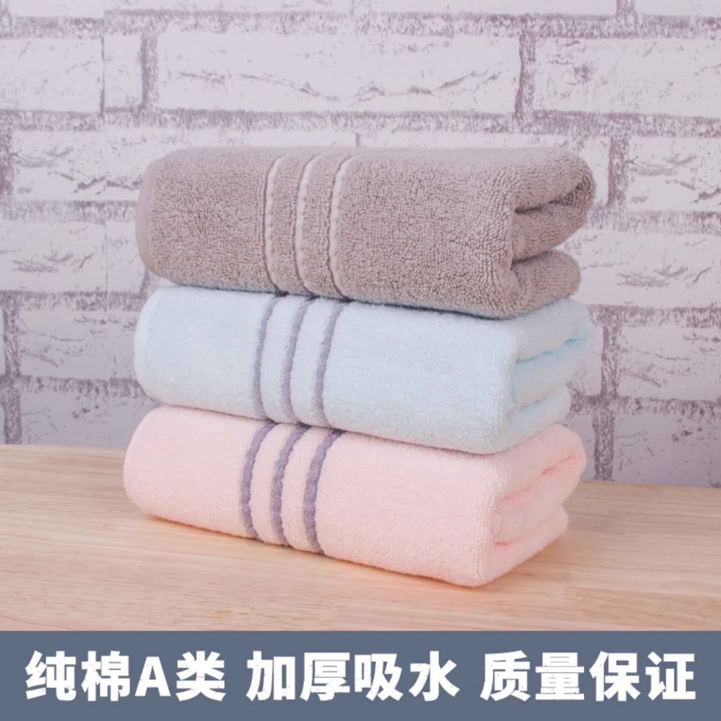 纯棉a类毛巾直销断档加厚素色