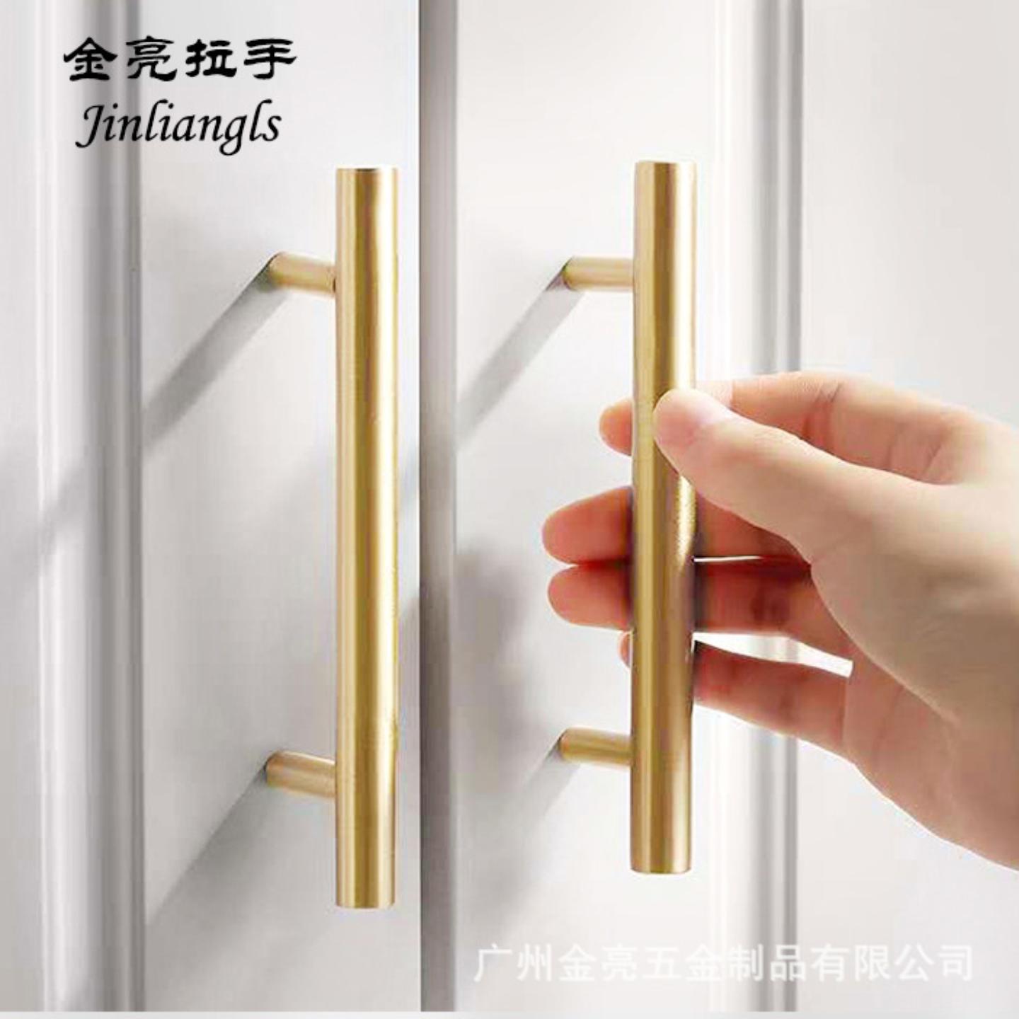 现代简约铜拉丝衣橱柜门把手抽屉