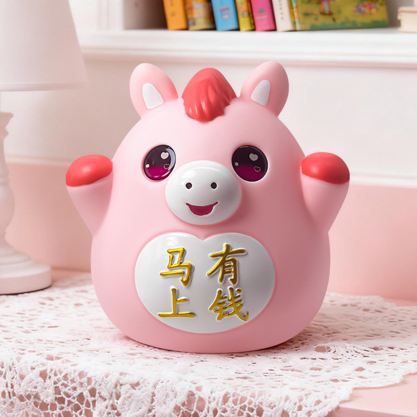 一件儿童储蓄罐粉色卡通马造型