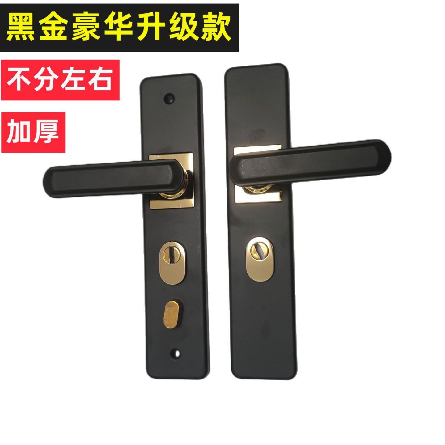 新黑金防盗门把手入户大门锁套装