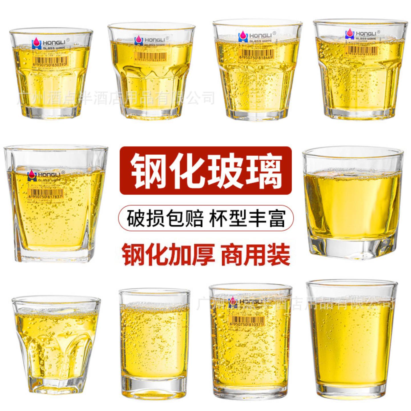 加厚钢化玻璃杯子KTV八角杯酒吧