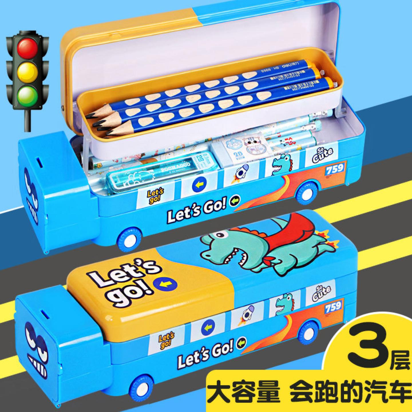 可爱创意汽车造型大容量多功能