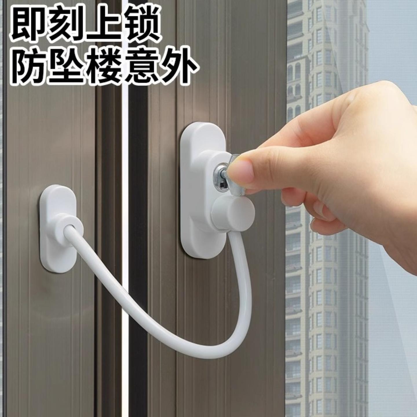 窗户安全锁扣儿童防护防盗限位器