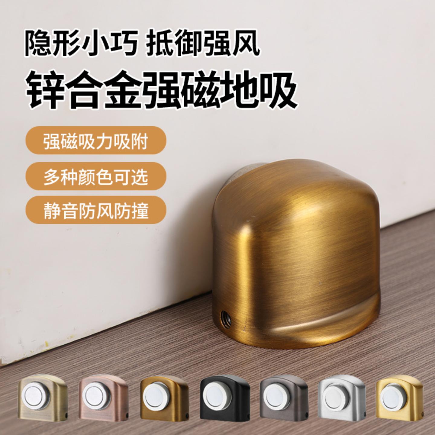 锌合金强磁地吸相机款地装式门吸