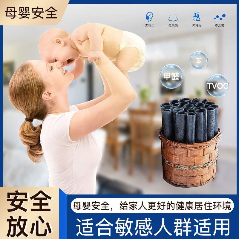 活炭除甲醛竹炭甲包新房味吸甲醛性家用急入住除散装竹炭去醛碳包