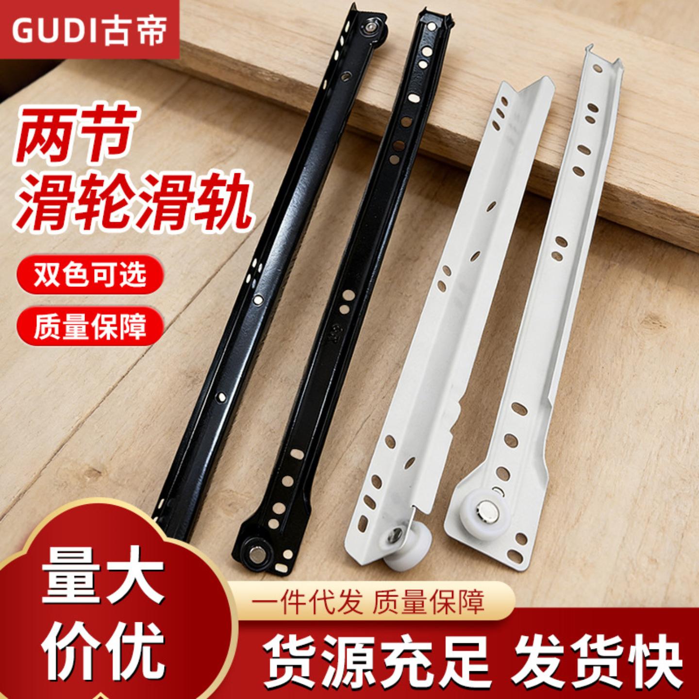 衣柜喷粉滑道滚轮滑轨静音二节
