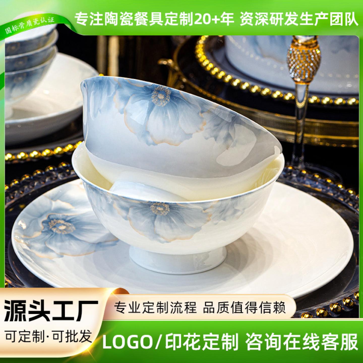唐山碗家用2025新款高档米饭碗