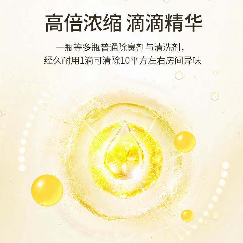 厕所除臭剂一芬芳卫生间桶去味香氛滴留香祛马剂香味薰空气清新剂