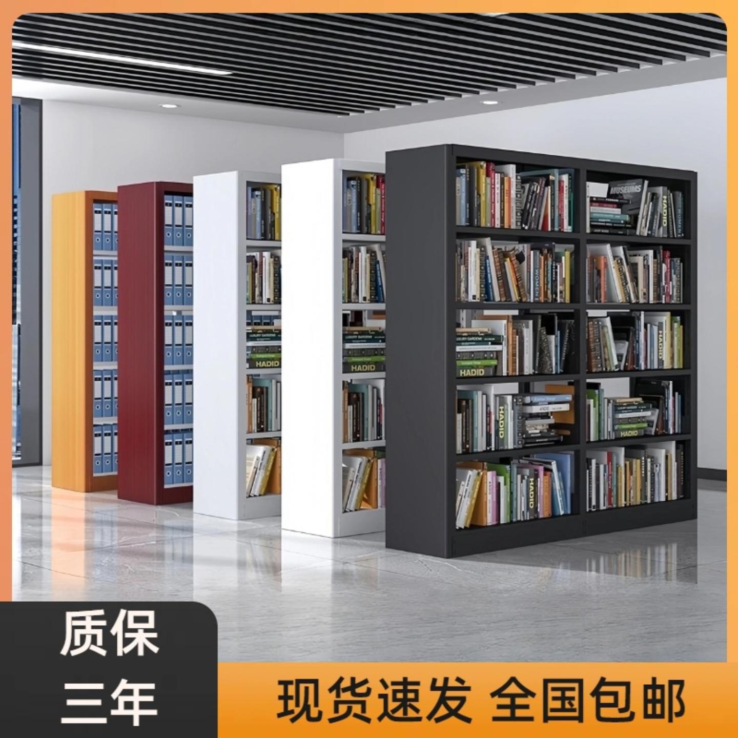 图书馆书架钢制书店学校单双面