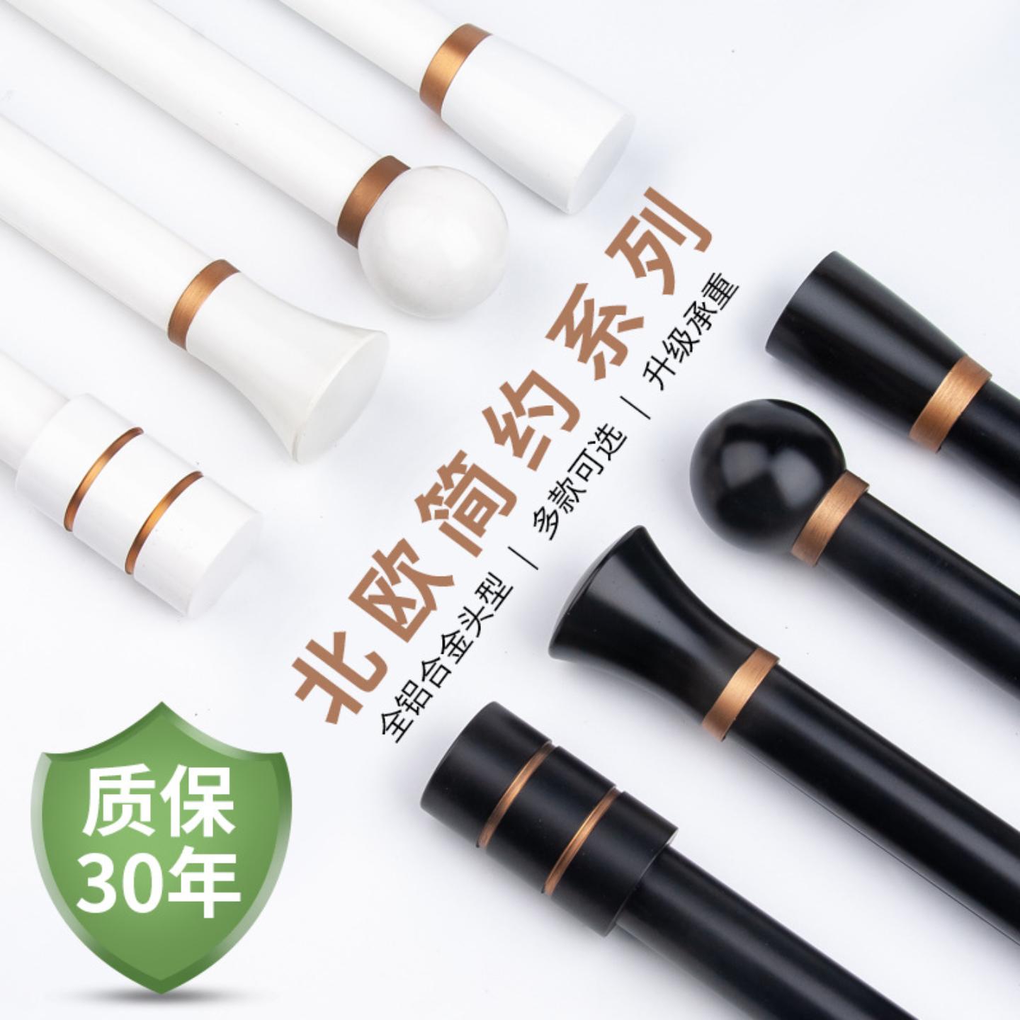 北欧罗马杆窗帘轨道静音黑色单杆