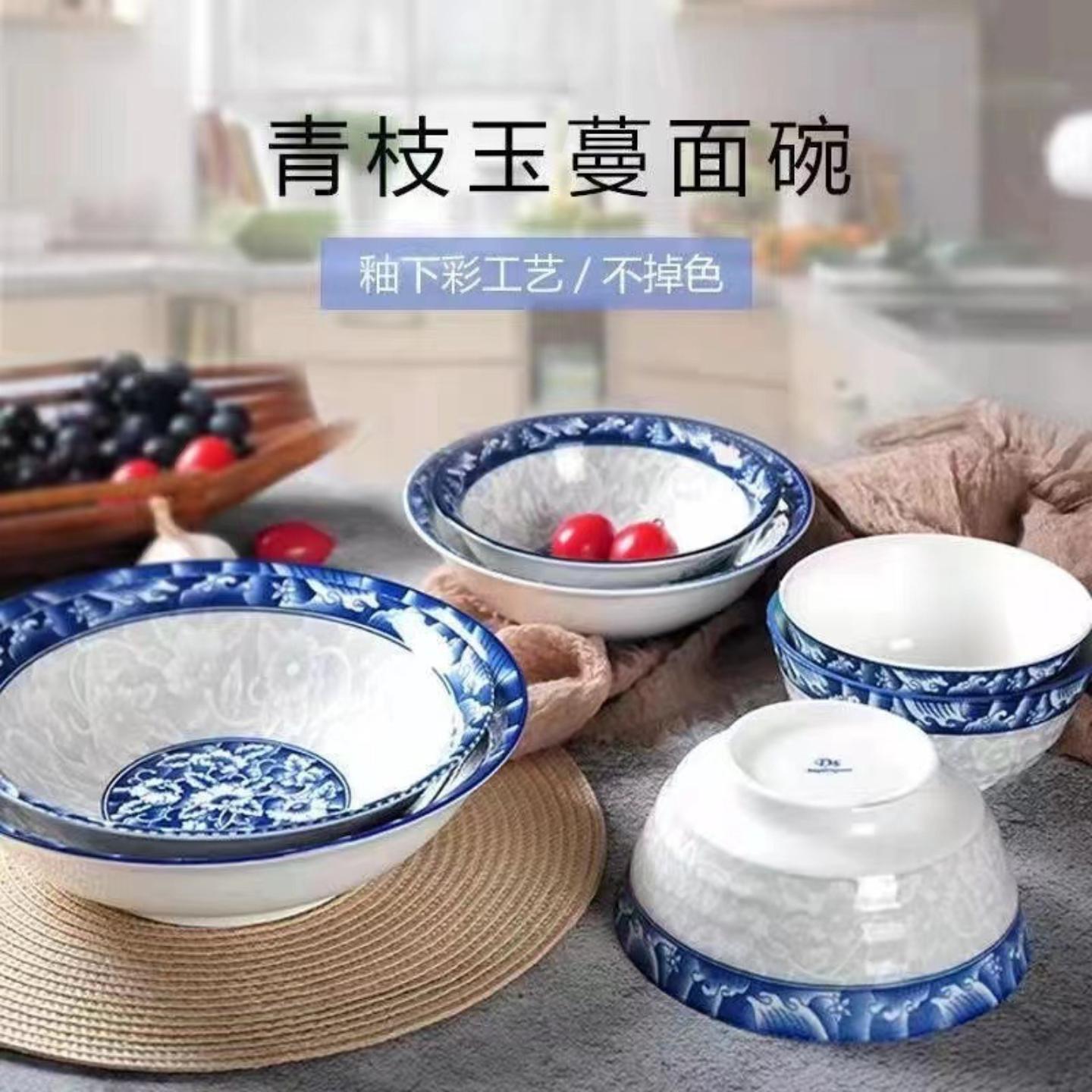 经典青花瓷汤碗面碗家用釉彩