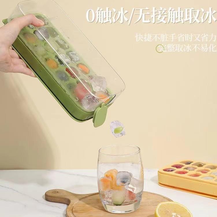 按制压式冰格冰块模具压式冰格家用速按冻冰盒块带盖自制冻JY24-0