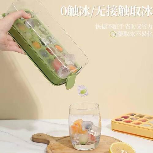 按制压式冰格冰块模具压式冰格家用速按冻冰盒块带盖自制冻JY24-0