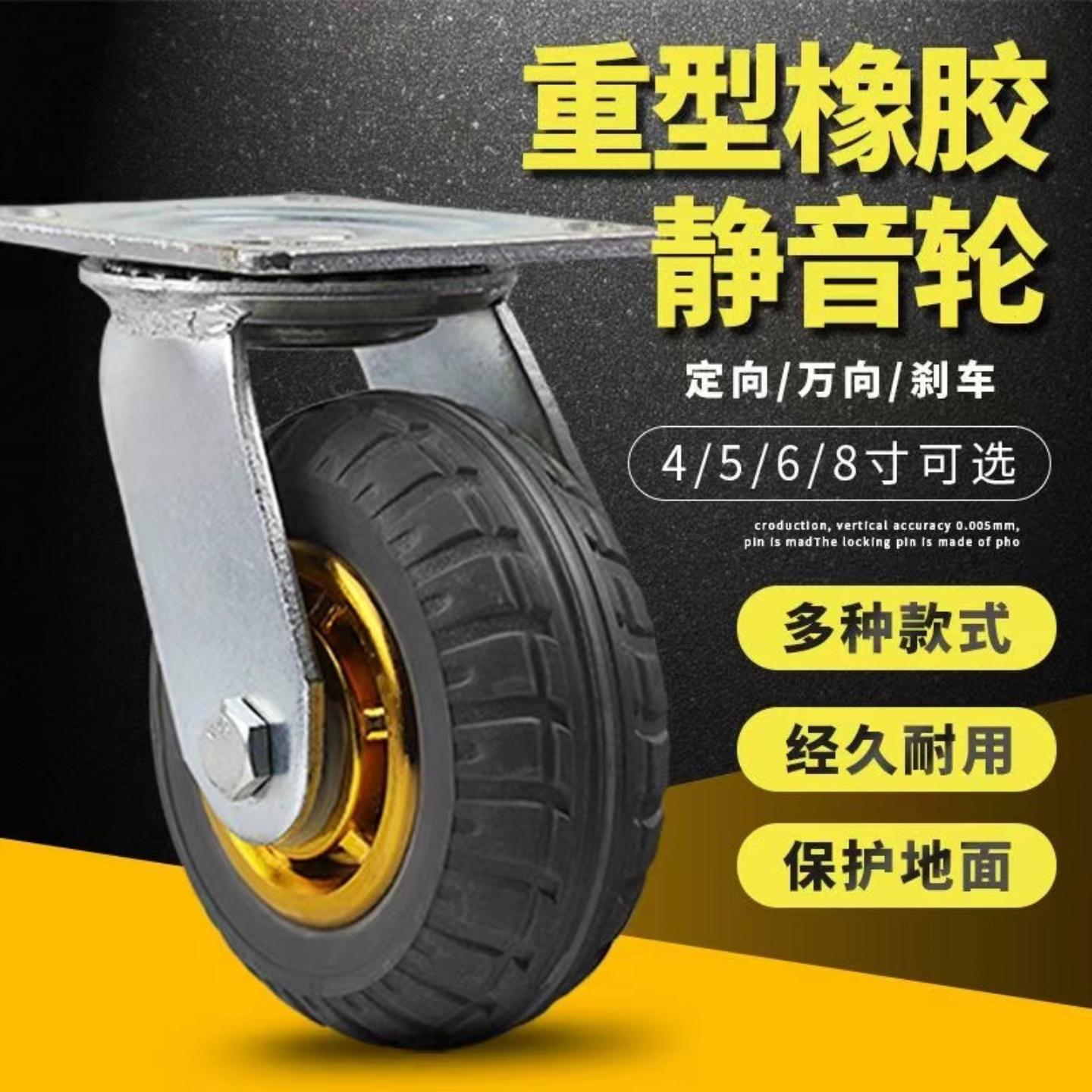 万向轮轮子大全通用4568寸小