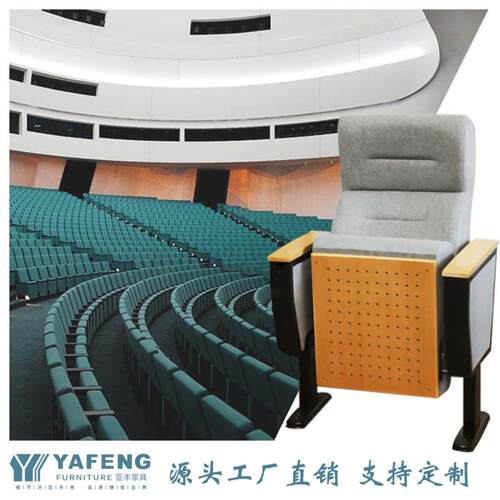 礼堂椅连排椅阶梯教室联排课桌椅