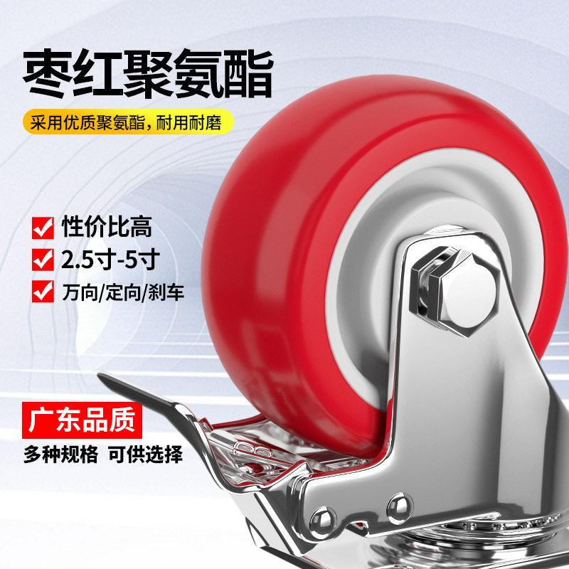 万向轮滑2车.寸3寸4寸5寸聚氨酯脚轮货架5机器设备载重轮手佐致（