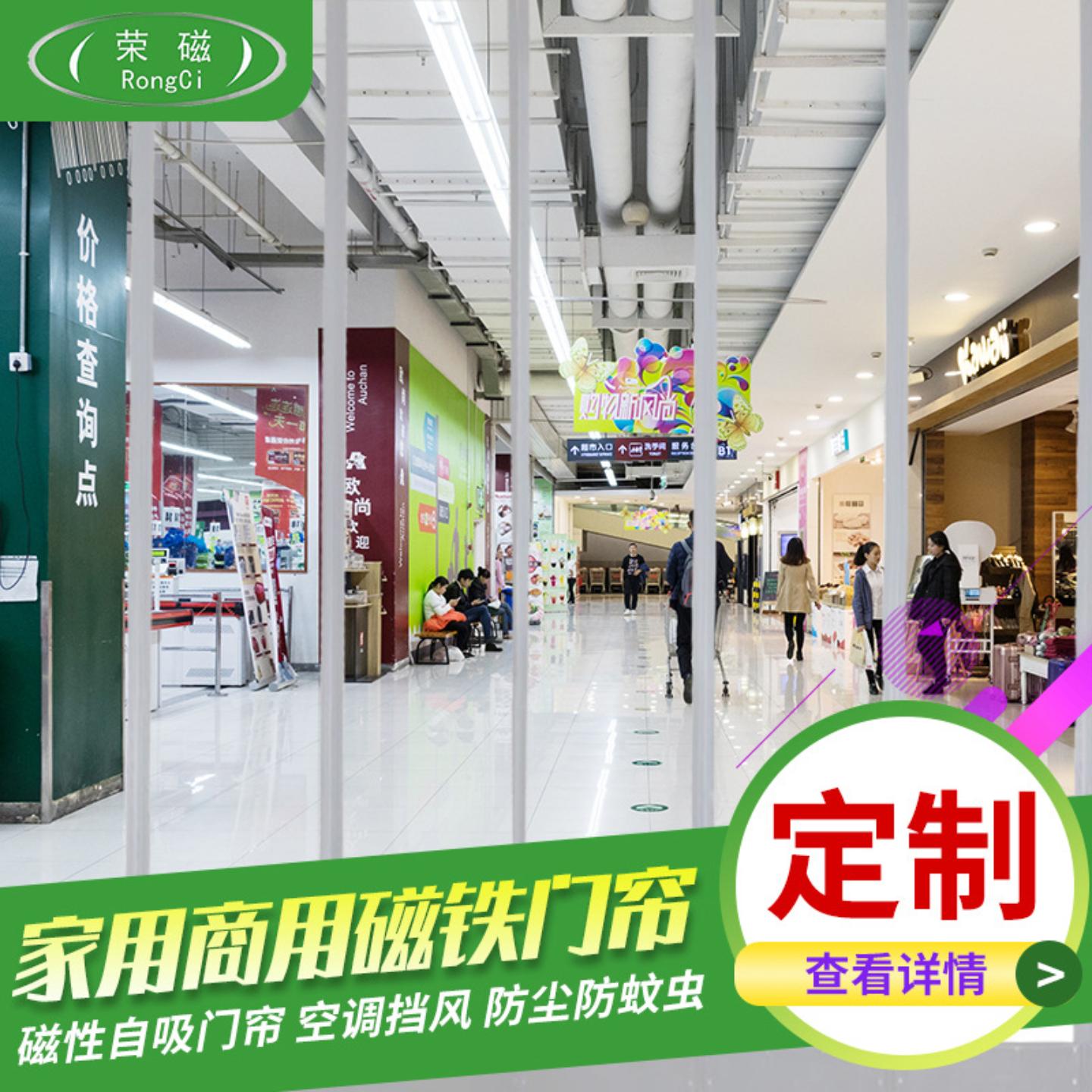 磁性软门帘透明pvc磁吸车间家用