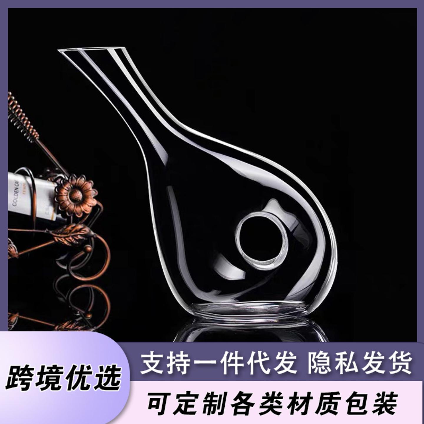 创意斜口红酒醒酒器美式水晶