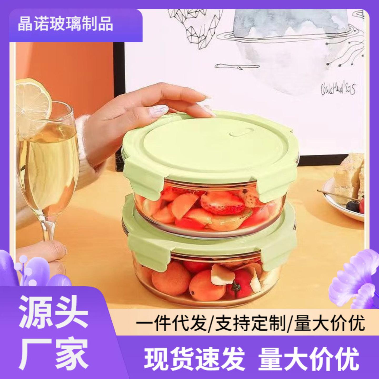圆形玻璃饭盒上班族可微波炉加热图片