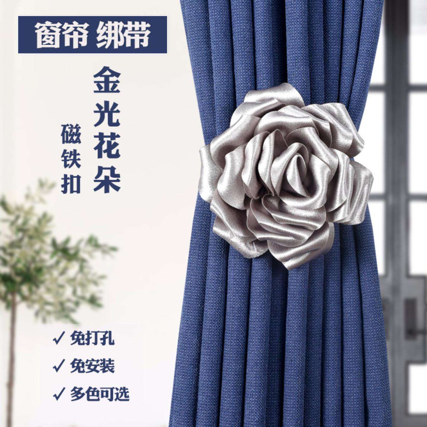 窗帘绑带创意花朵绑绳扣环束带免