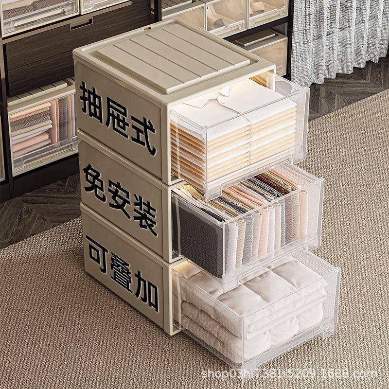 透明屉式收纳盒抽屉储物收纳箱抽鞋盒收纳整佐致(收家用衣服箱衣