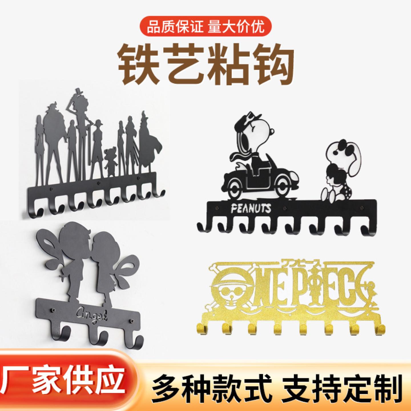 挂钩铁艺粘钩墙壁免钉动漫卡通
