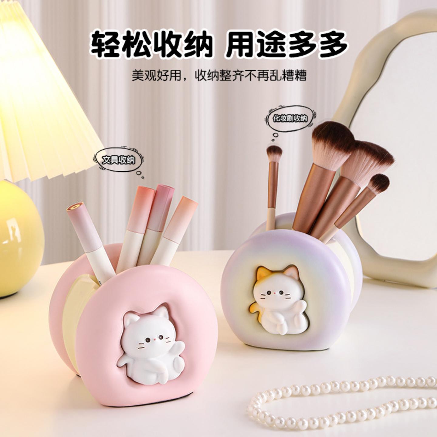 创意卡通笔筒化妆刷桶收纳摆件