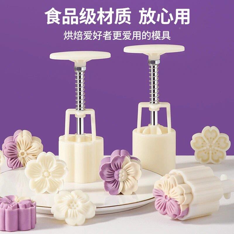 糕月绿豆糕点烘焙模具新磨具压5花手压式家用饼冰TH972404皮点心