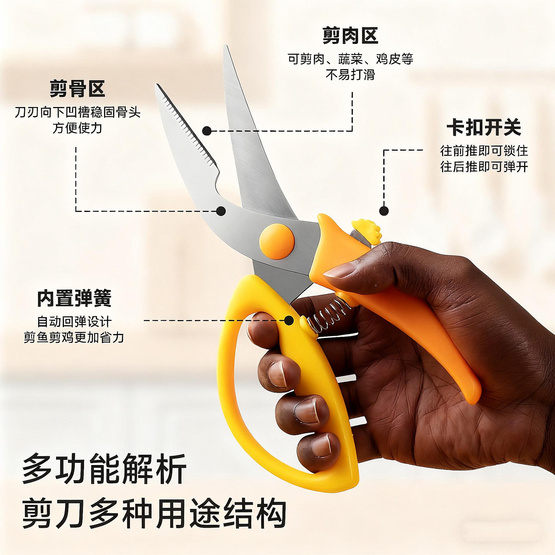 多功能厨房剪刀带锁强剪杀鱼佐致（收鸡骨剪园林力树剪食物枝烤肉