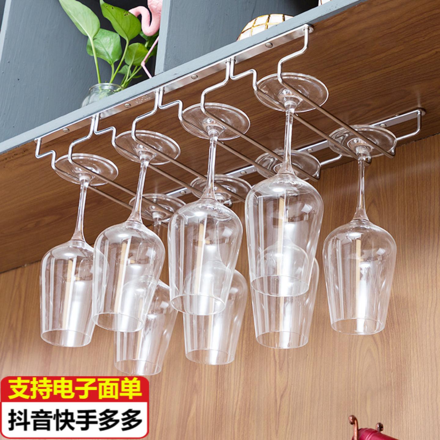 酒杯架倒挂收纳架沥水挂架高脚